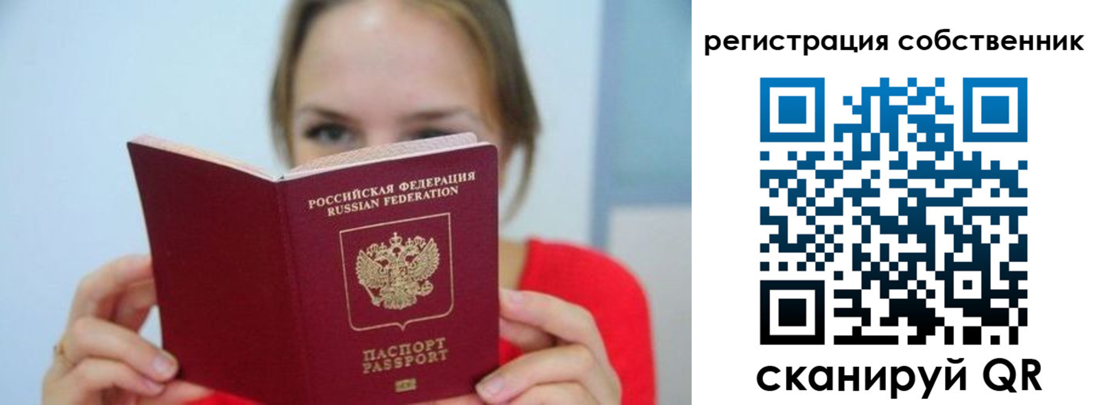регистрация для школы в Аше