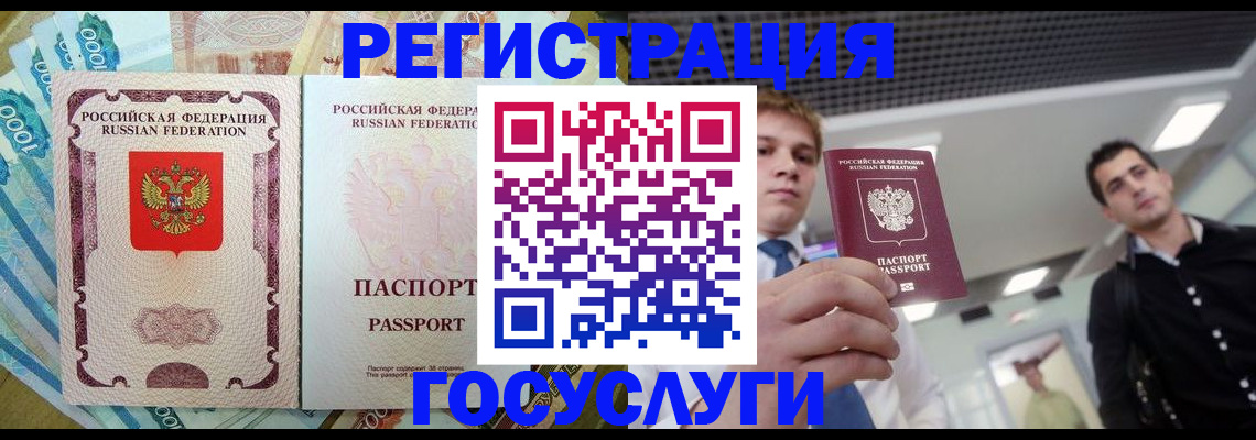 регистрация для школы в Аше